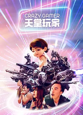 台湾无码一区二区