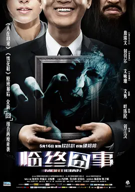 欧美日韩免费高清视频
