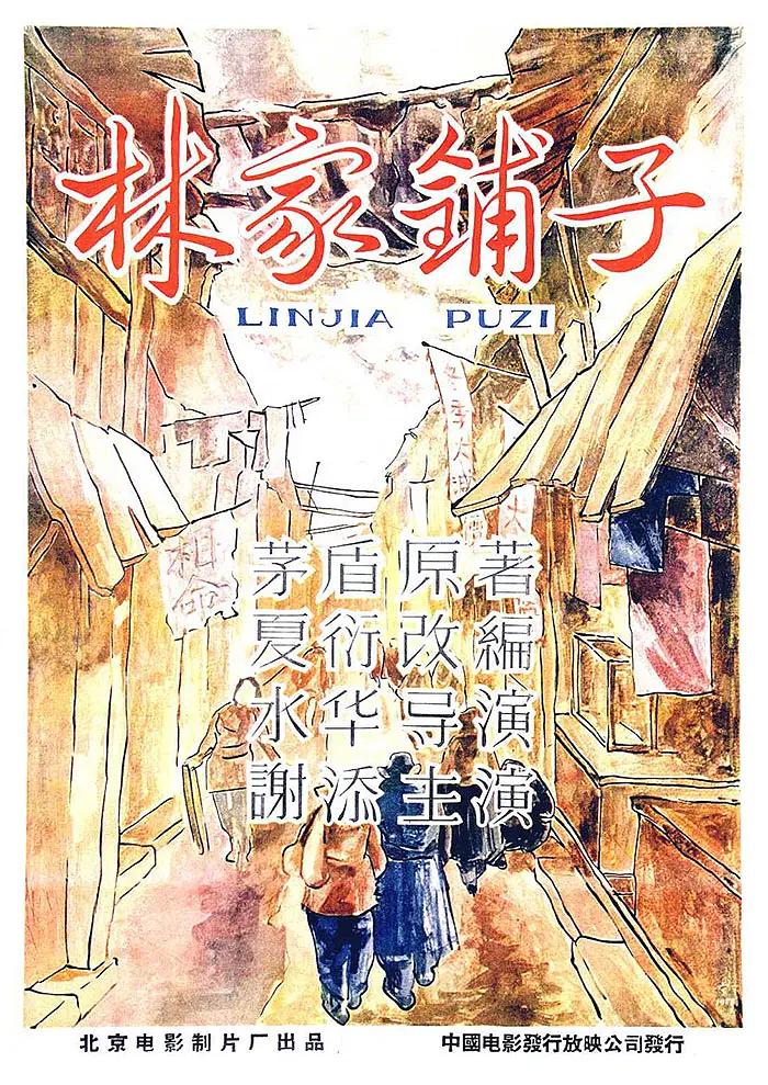 无码成人午夜在线观看