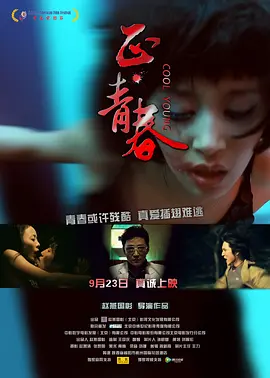 cn精品国产日韩久久亚洲