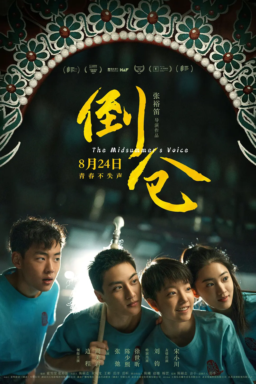 国产freexxxx性播放 - 1080P最新电影在线观看