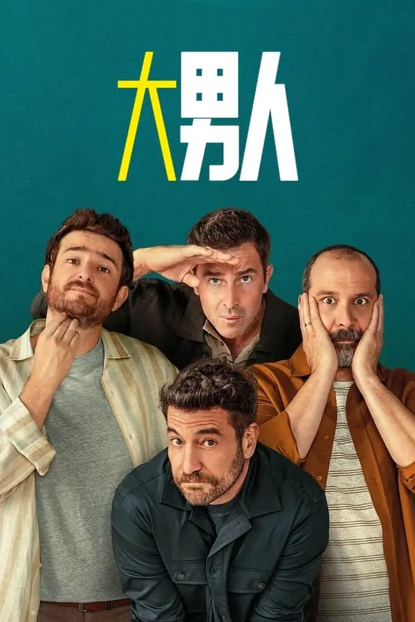 a级黑粗大硬长爽