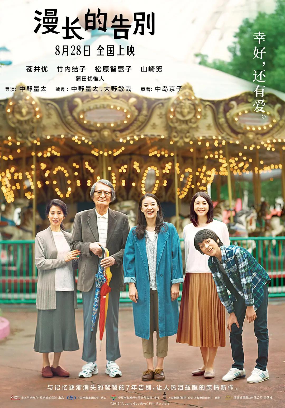 久久久久精品国产久久综合 - 剧情片完整在线观看
