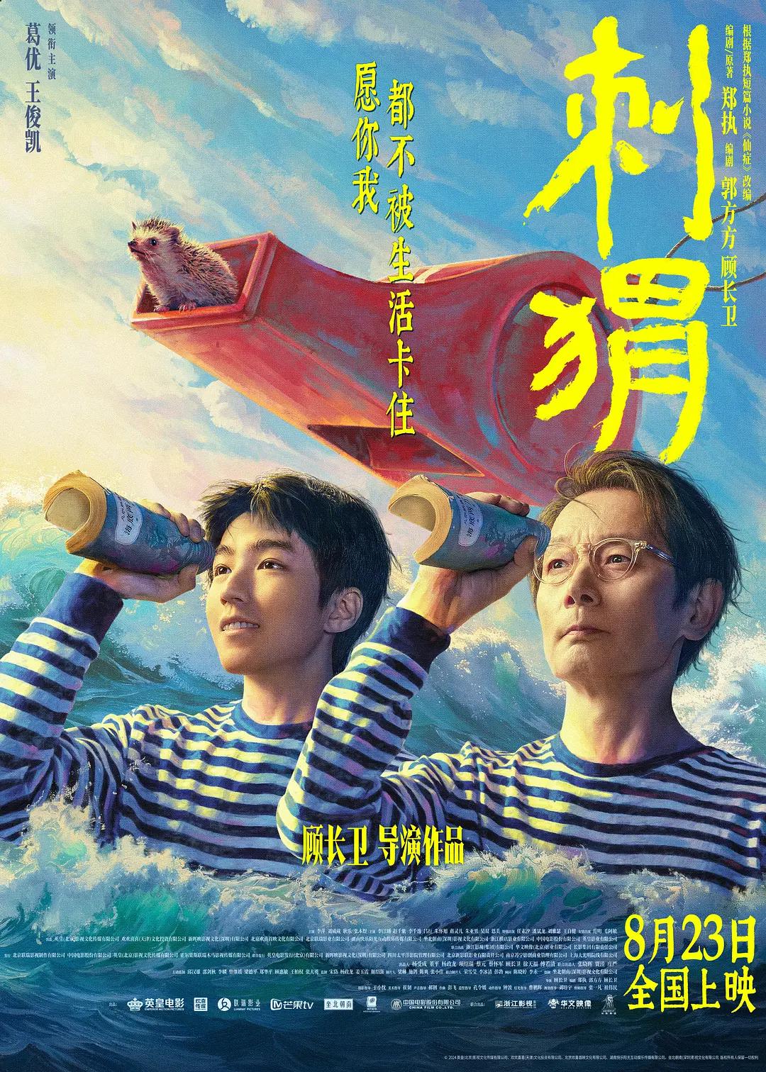 人人妻人人澡人人爽国产一区