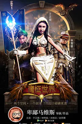 欧美日韩国产va另类