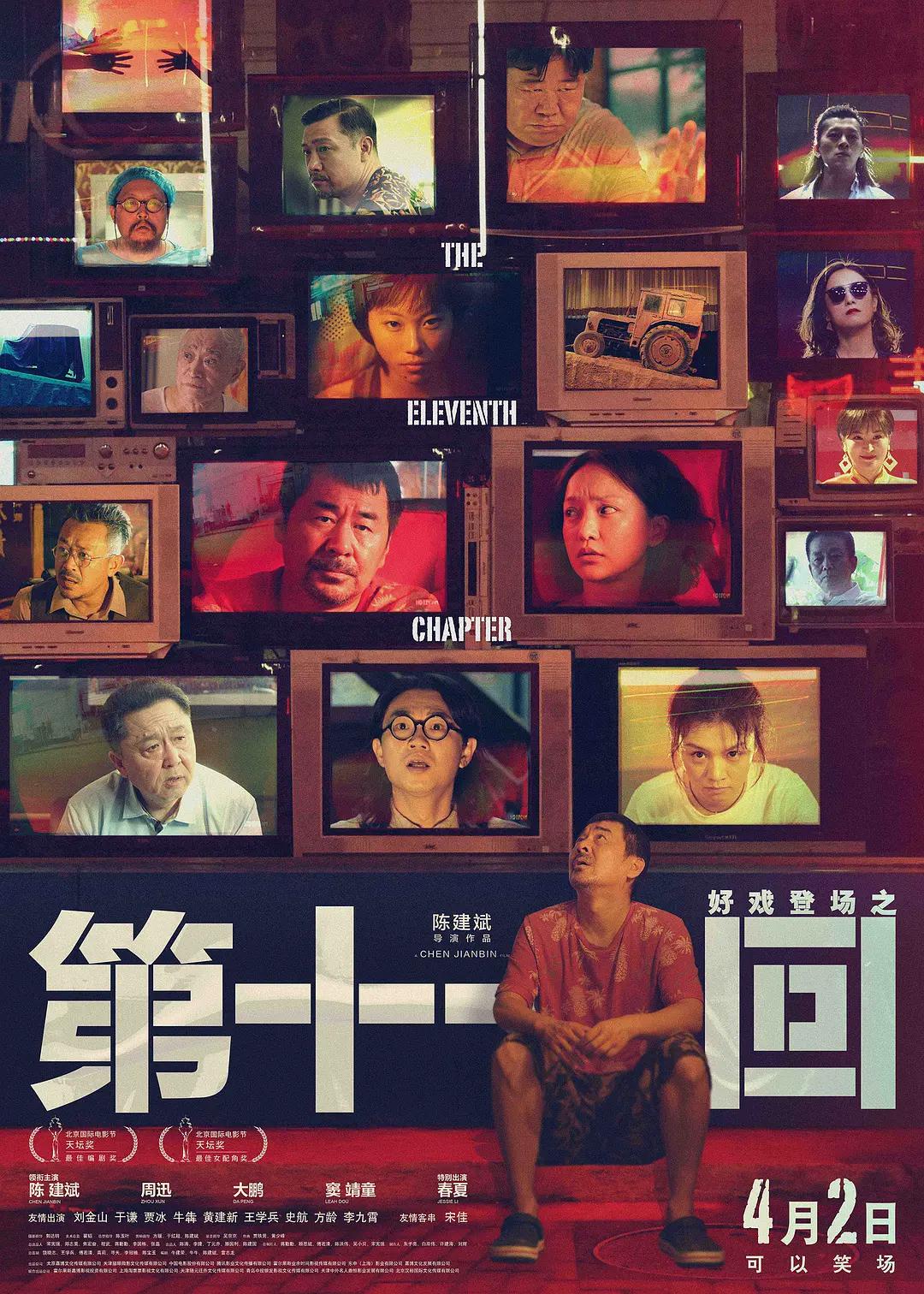 精品国产欧美一区二区三区成人