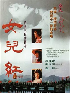无码国内精品久久人妻