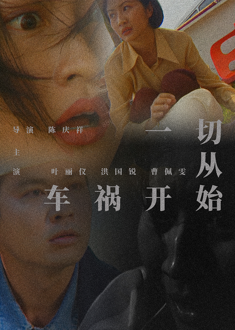 亚洲成人久久电影