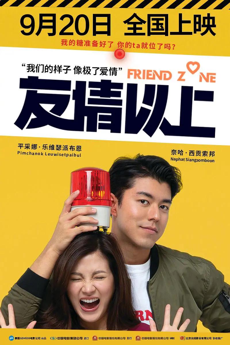 精品人妻一区二区三区视频不卡