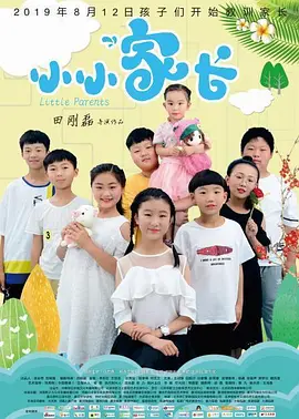 同性av无码免费无禁网站
