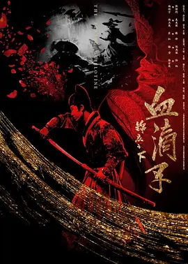 国产精品久久久久精品三级