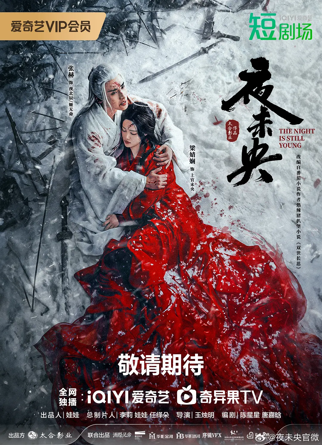 国产suv精品一区二区6 - HD完整视频观看