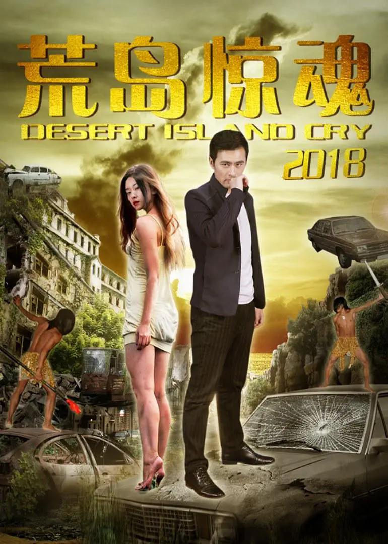 亚洲国产欧美日韩欧美特级