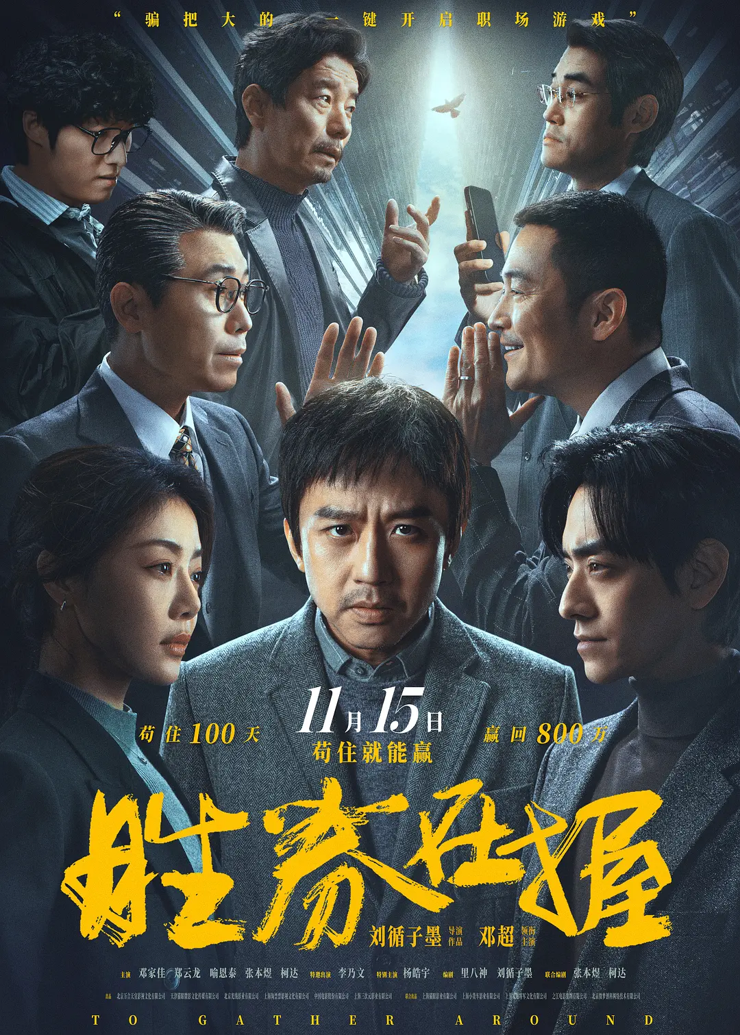 诸神之战3美杜莎之眼免费-迅雷看看在线视频观看