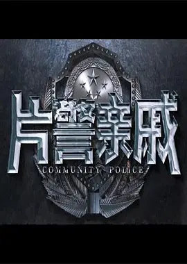 欧美一级欧美三级在线观看,国产欧美v?欧美v?在观看,久久激情亚洲精品无码?v,国产精品69久久久久孕妇 - 剧情片在线观看高清