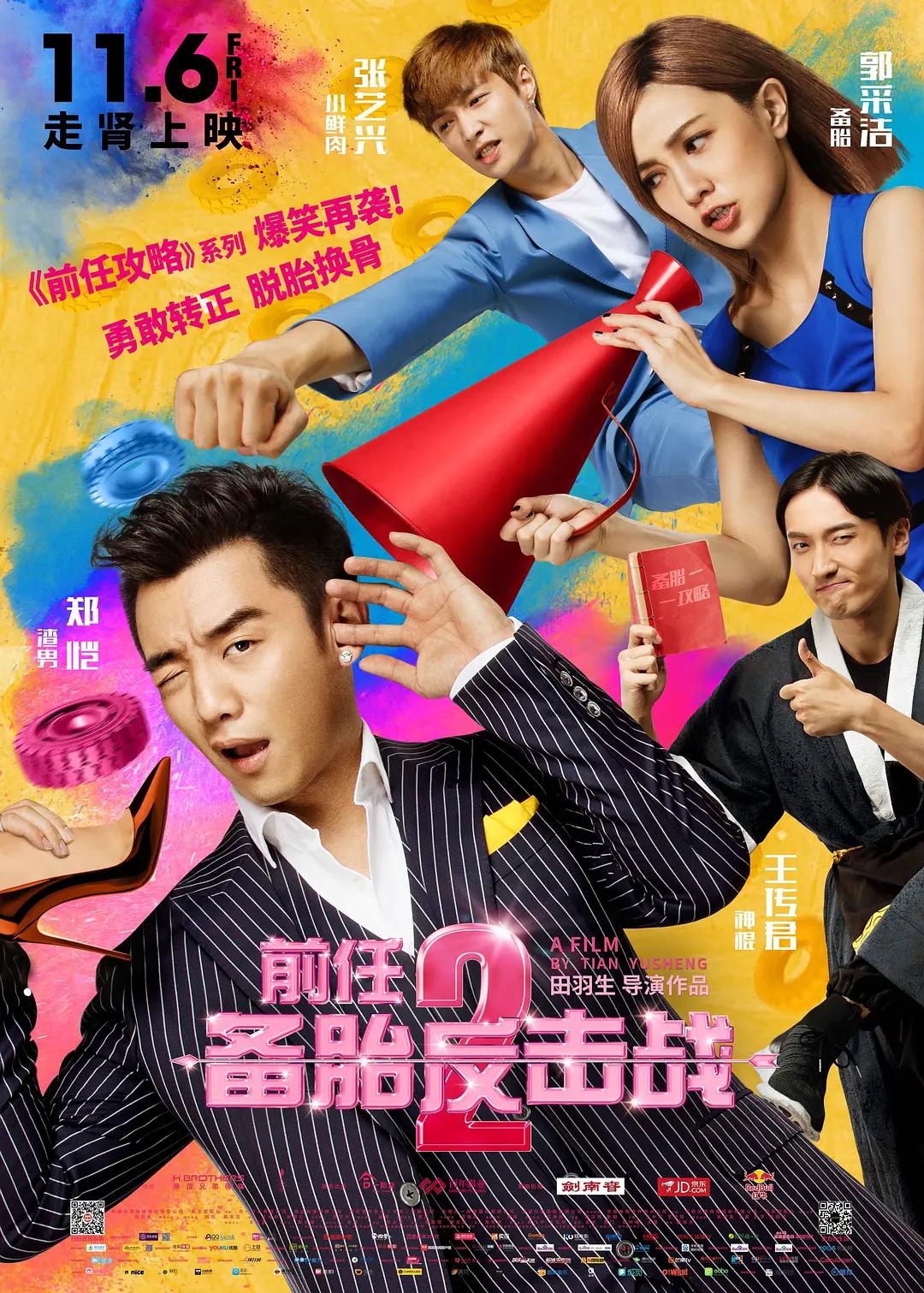 亚洲日韩国产成网在线观看_亚洲一区无码精品色_国产精品成人无码视频_久久精品国产亚洲一区二区 - 剧情片免费观看最新