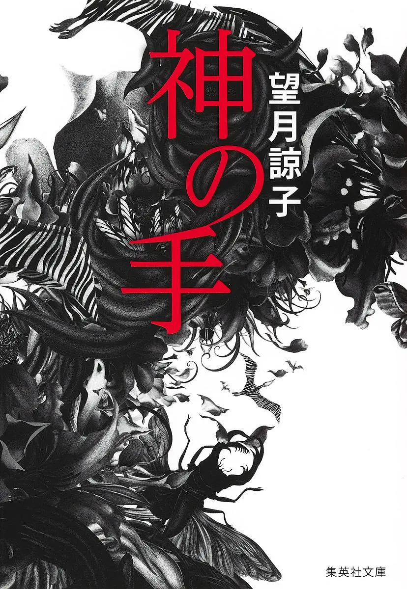 亚洲毛片无码专区亚洲乱