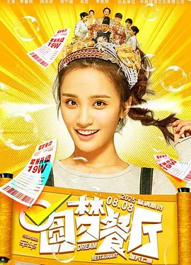 美女扒开双腿