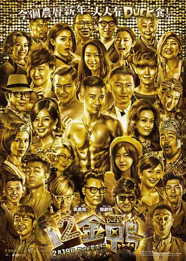 欧美日韩国产在线