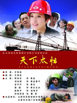 国产亚洲视频在线观看播放
