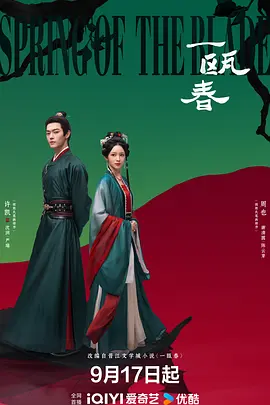 亚洲欧美中文字幕在线一区