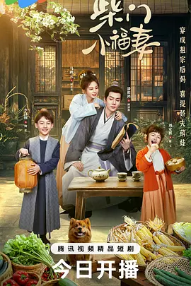 99国产精品农村一级毛片