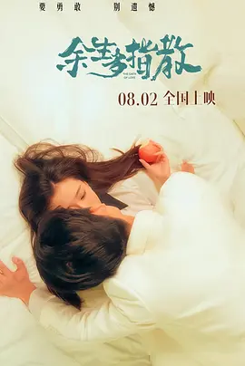 久久久精品人妻久久影视