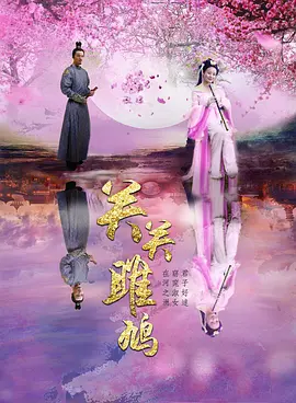 一区二区三区视频