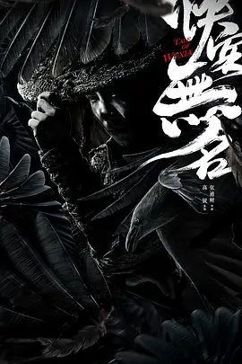 夜色伊甸园交友网