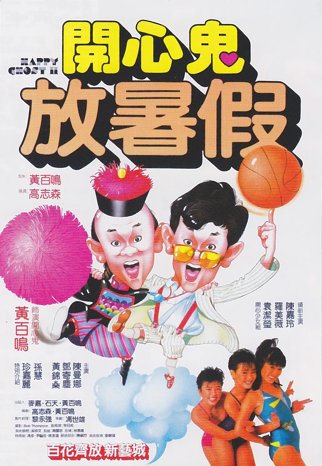 在线日韩亚洲-bt磁力链天堂在线www