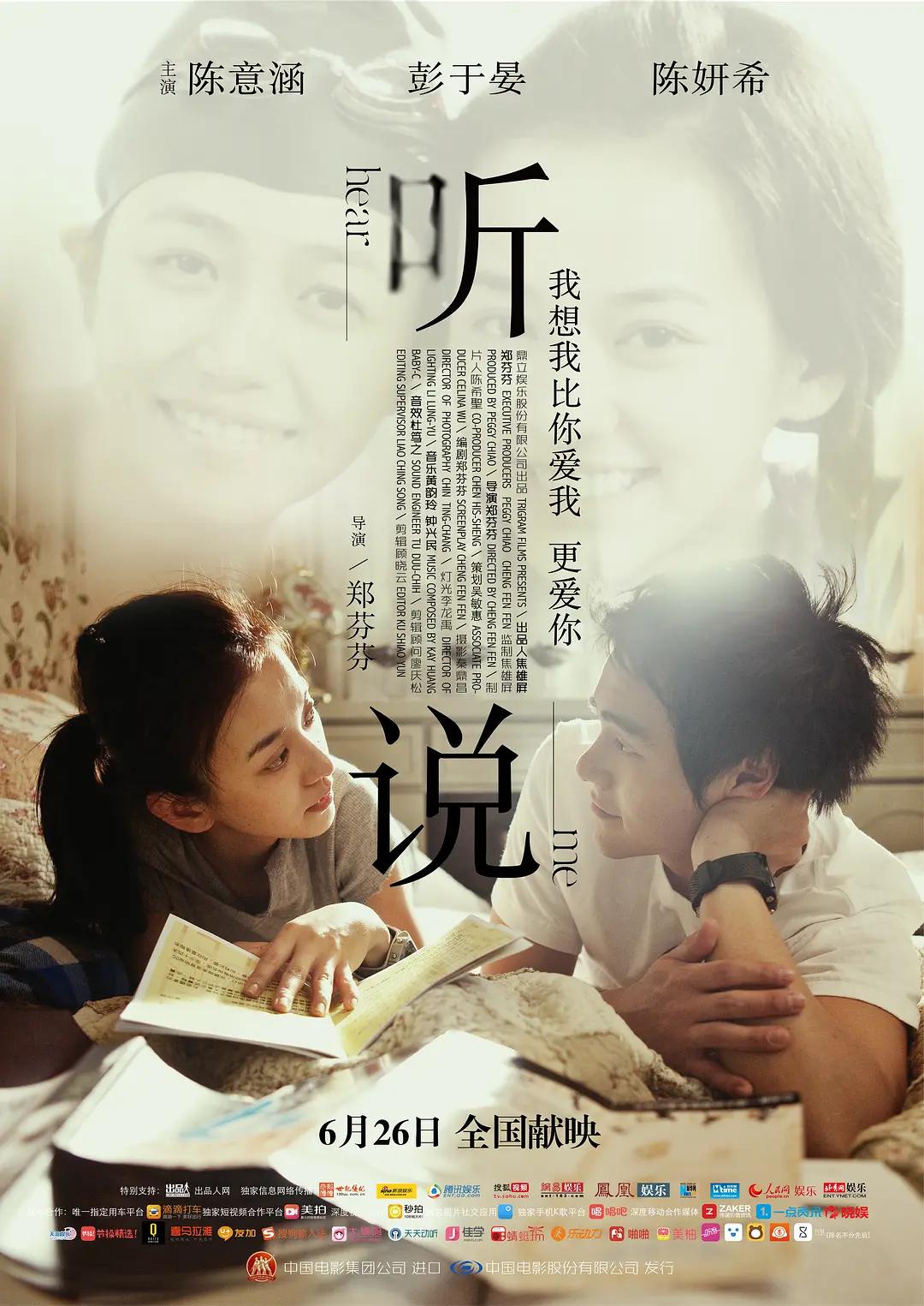 在线观看无需下载