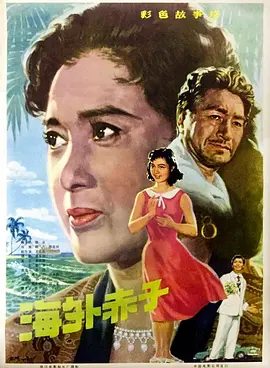 99久久免费国产香蕉麻豆 - BD影视在线观看