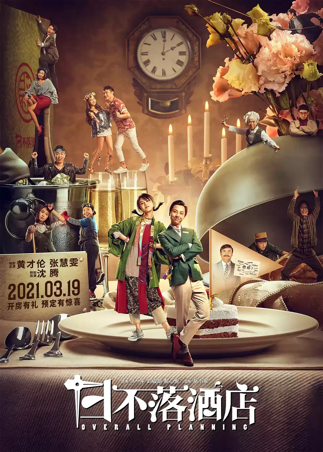 亚洲成片在线无码看