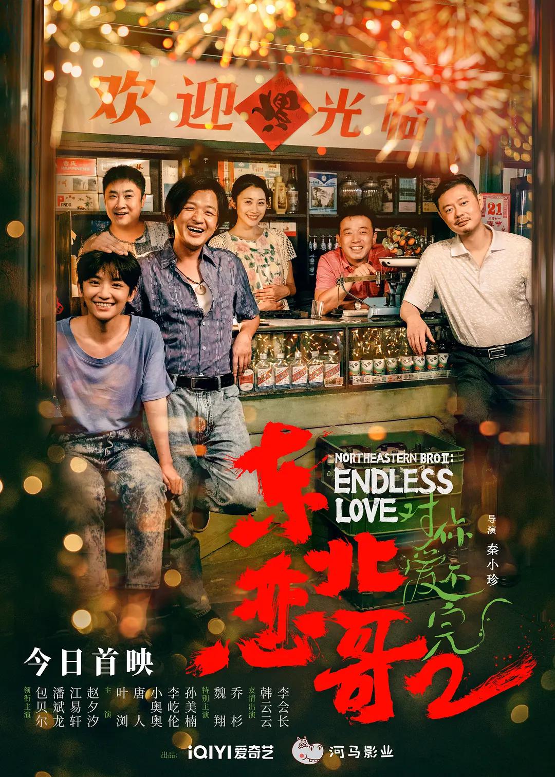 国产精品永久久久久久久久久