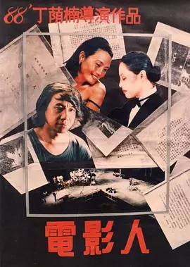 少妇色直播-看片免费成人在线观看免费