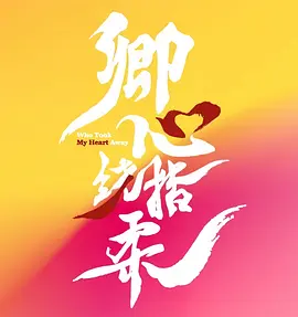 久久综合激激的五月天