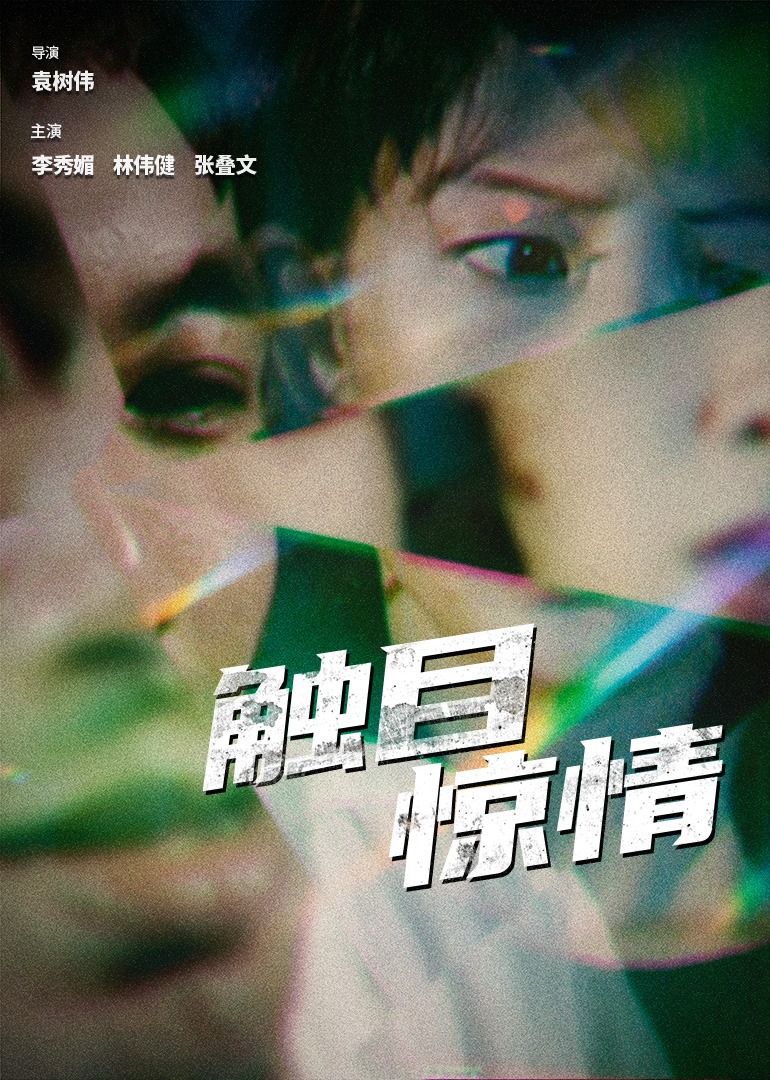 亚洲国产精品高清在线观看
