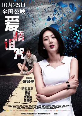 欧美三区在线观看