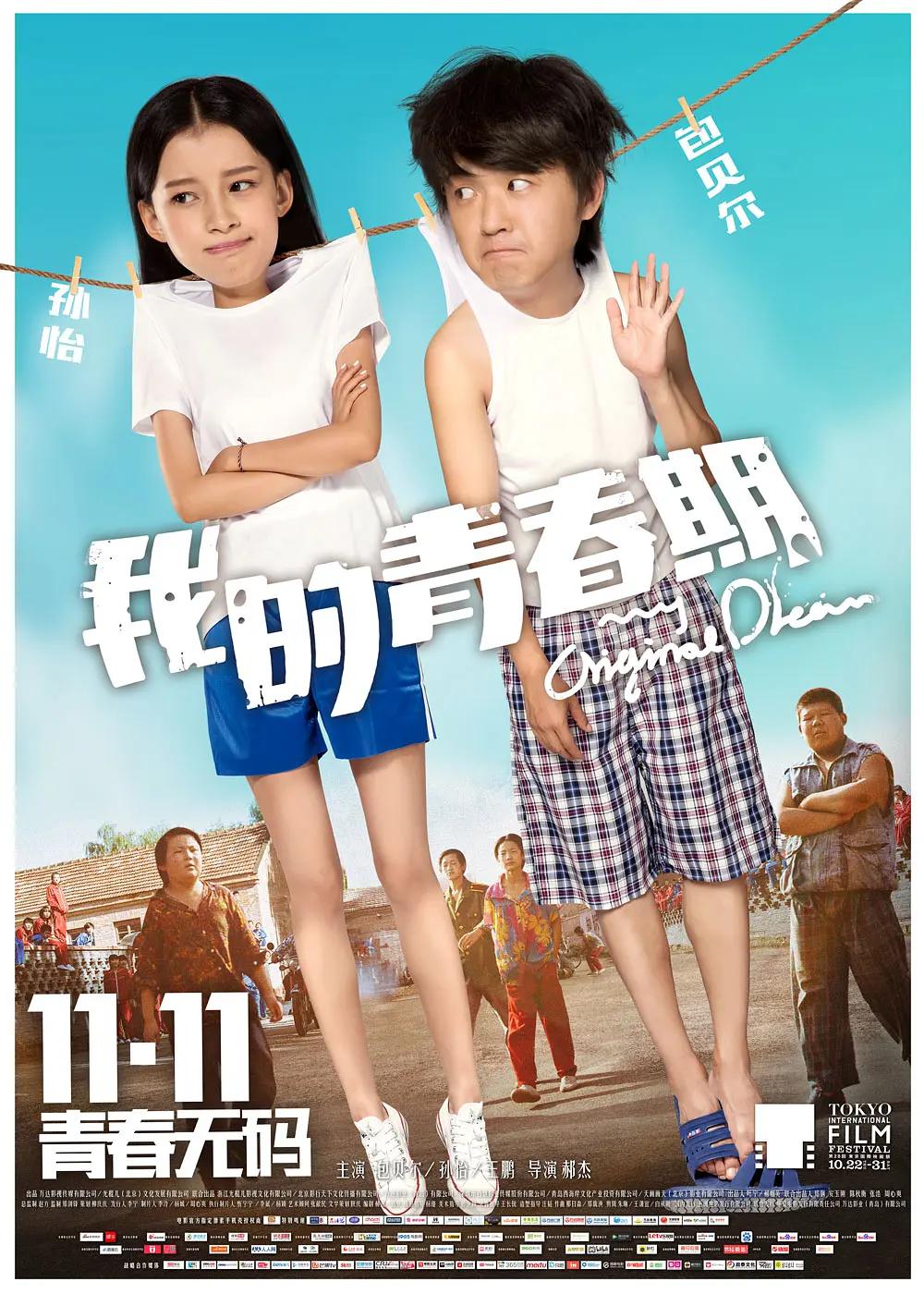 亚洲欧美日韩一区在线观看