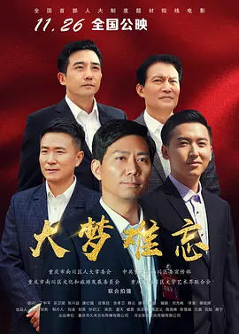 高校长白结小说原文阅读-国产剧免费国语