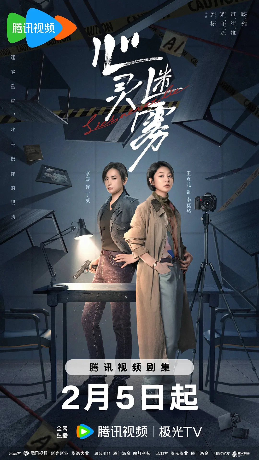 色欲久久久天天天综合网精品