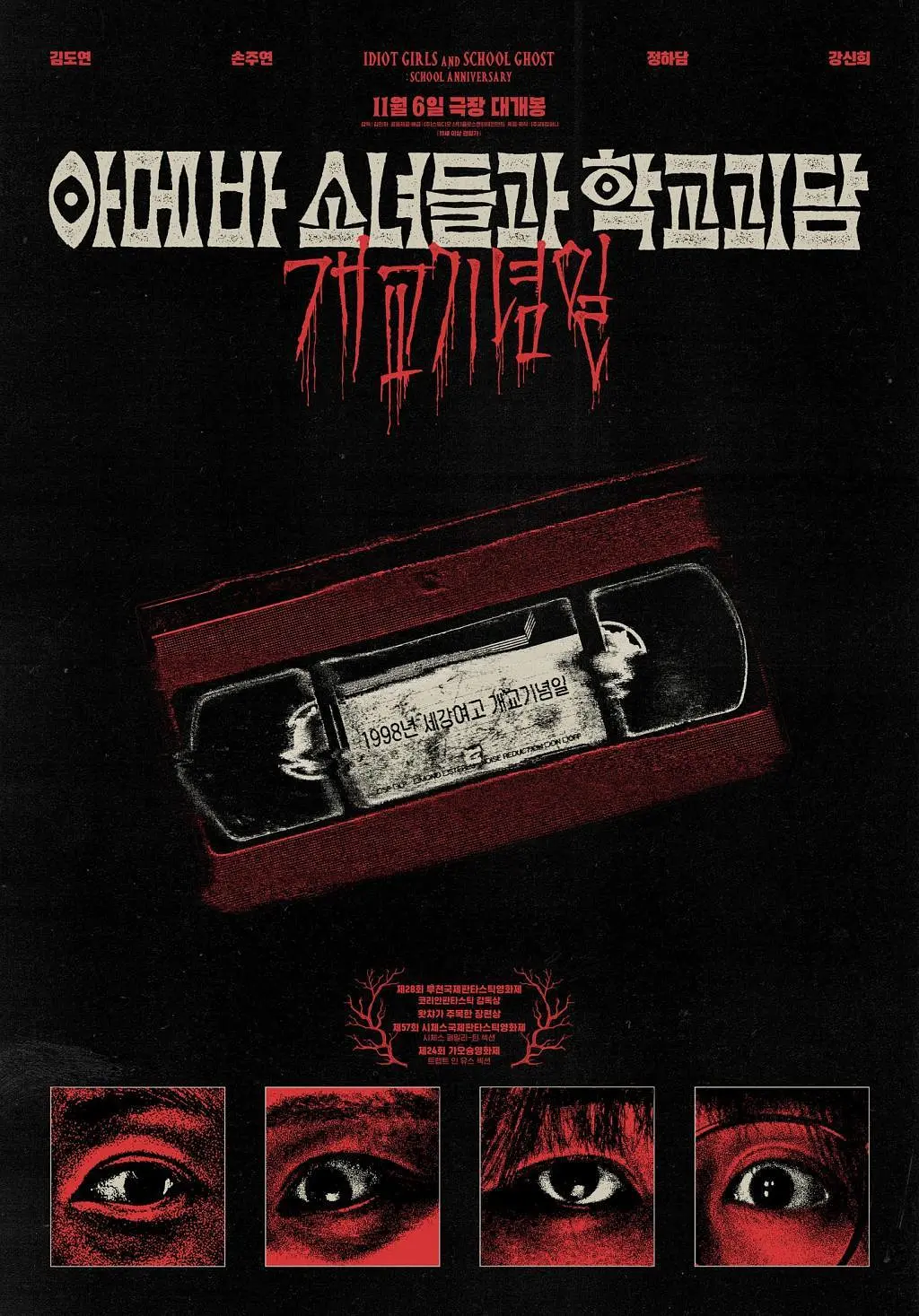 中文二区