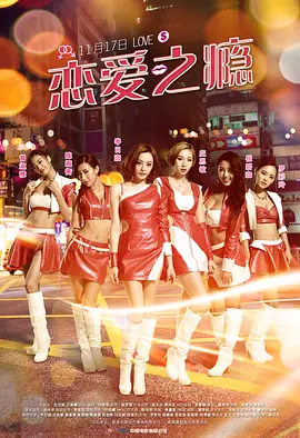 国产成人无码av片在线观看