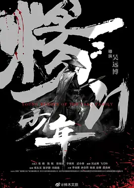 亚洲精品a高清无码