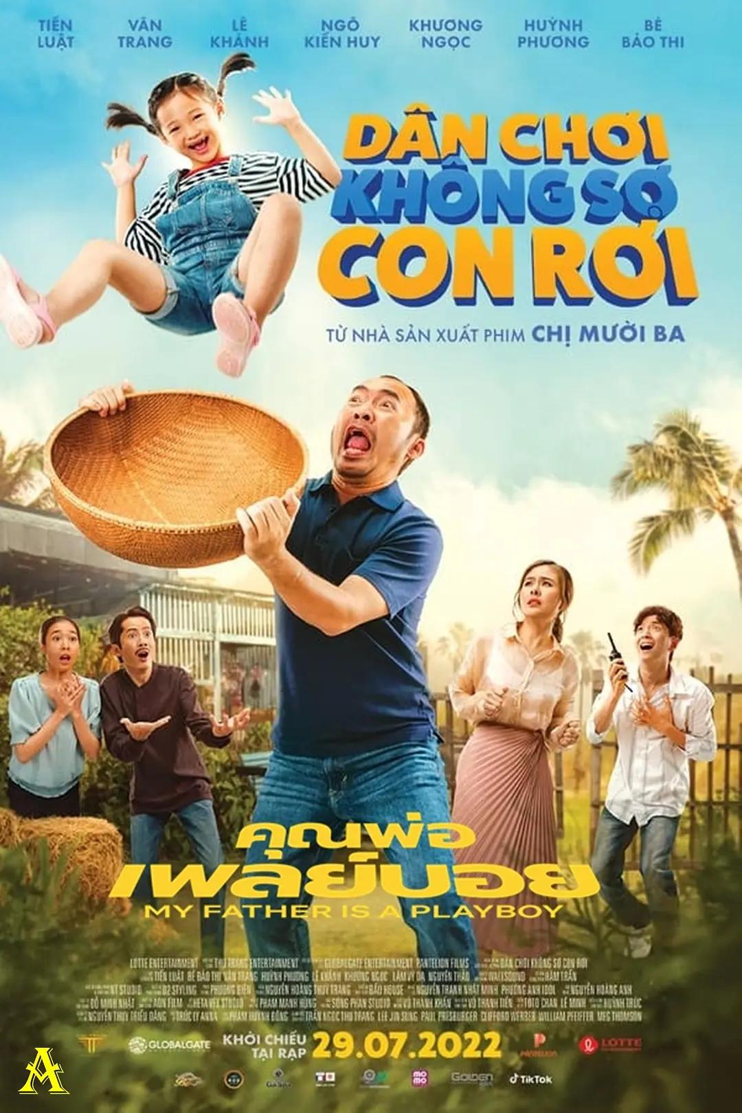 潮湿的心动漫在线观看无删减