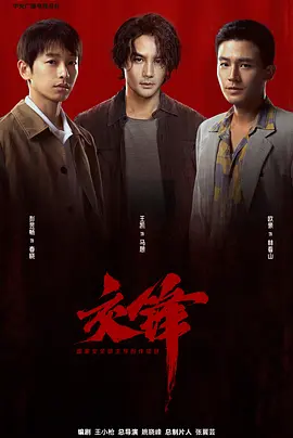 在线观看国产成人av片