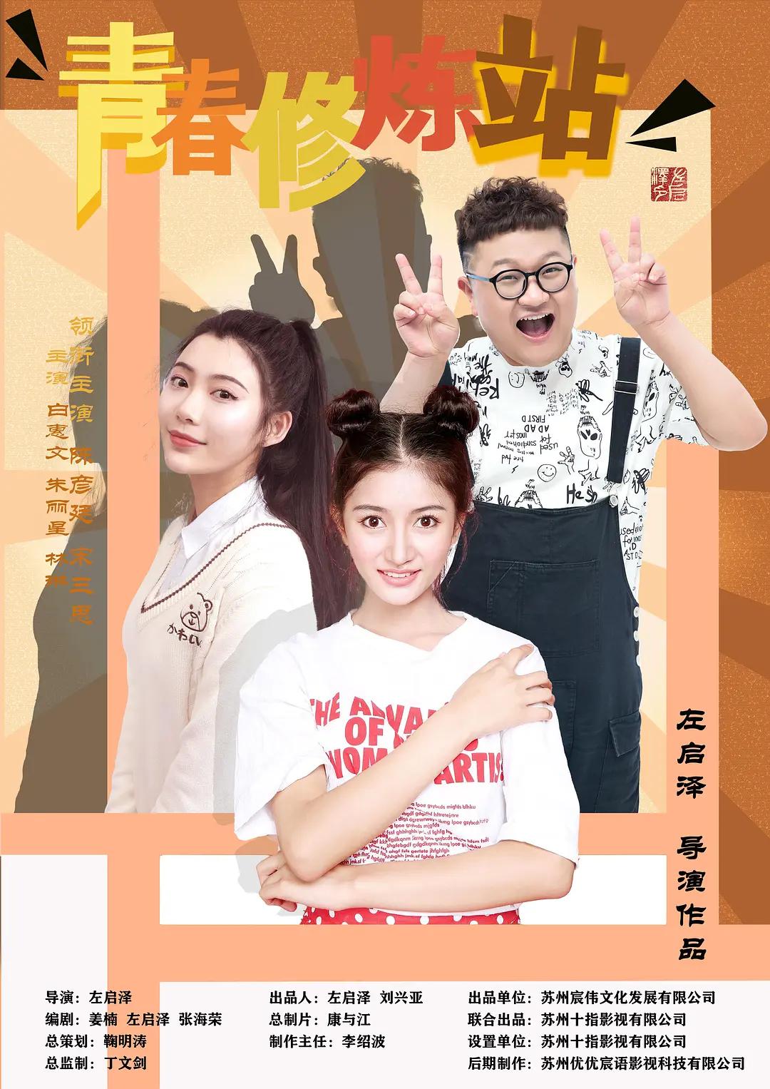 亚洲a网站 - 剧情片全集免费播放