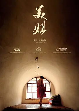 免费看美女被操网站