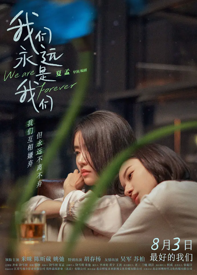 国产在线精品无码二区二区 - 免费韩剧在线观看