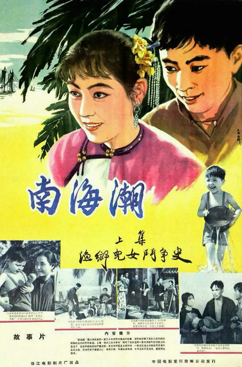 精品国产91高清在线观看